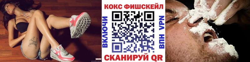  Кокаин Лермонтов