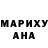 КЕТАМИН VHQ Oskar 464