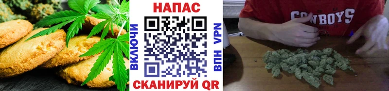 Купить  Лермонтов  Еда ТГК марихуана 