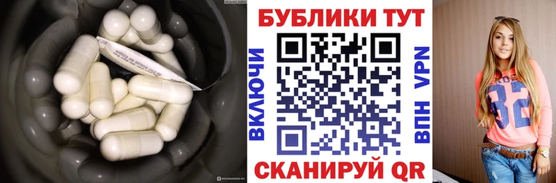 Купить закладки  Лермонтов  Ecstasy Cube 