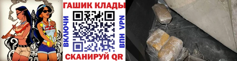 Гашиш Cannabis  Купить где  Лермонтов 