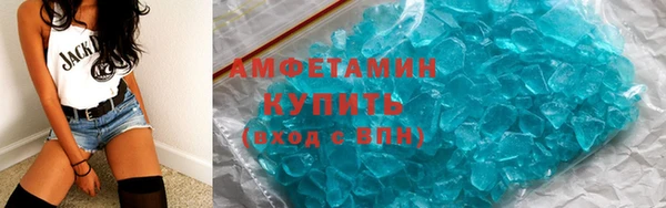 экстази Гусь-Хрустальный