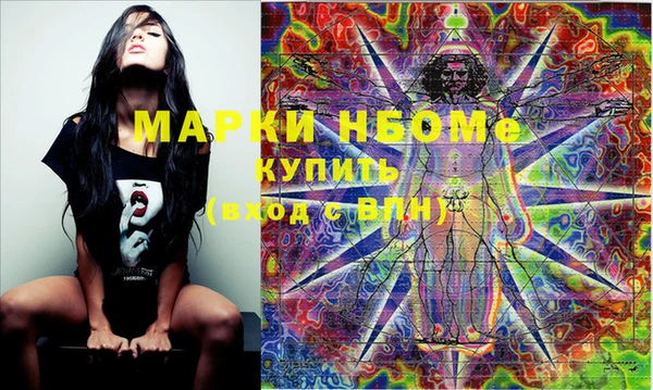 экстази Гусь-Хрустальный