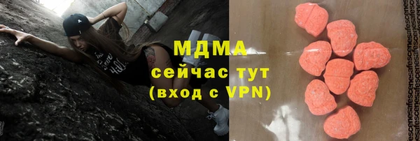 экстази Гусь-Хрустальный