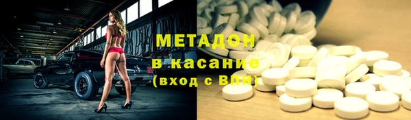 тгк Гусиноозёрск