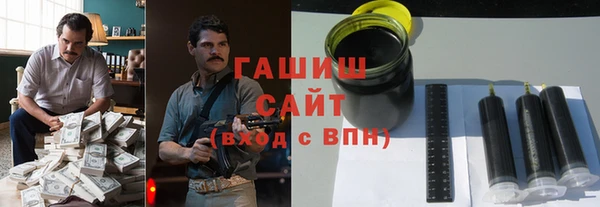 экстази Гусь-Хрустальный