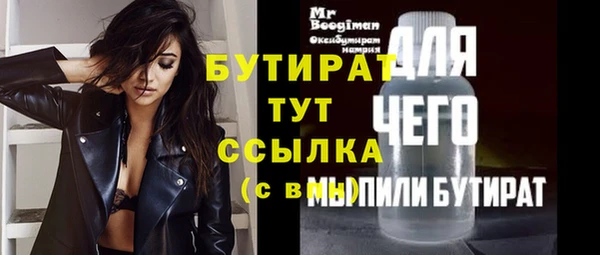 экстази Гусь-Хрустальный