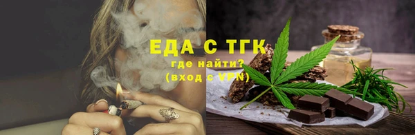 тгк Гусиноозёрск