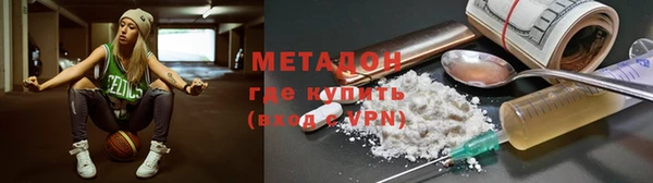 скорость mdpv Гусев