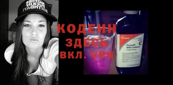 тгк Гусиноозёрск