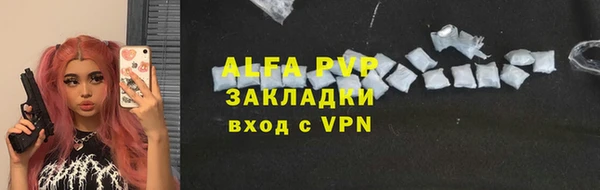 скорость mdpv Гусев