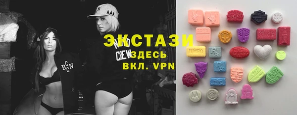 экстази Гусь-Хрустальный