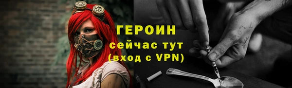 скорость mdpv Гусев