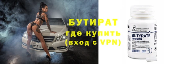 экстази Гусь-Хрустальный