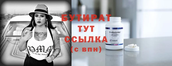 тгк Гусиноозёрск