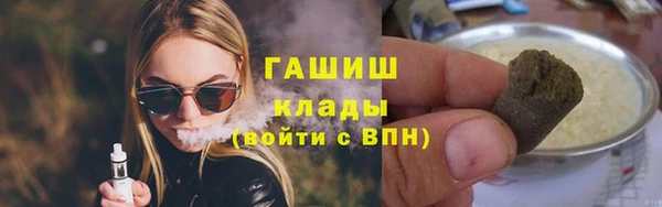 экстази Гусь-Хрустальный