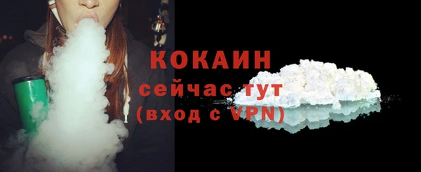 скорость mdpv Гусев
