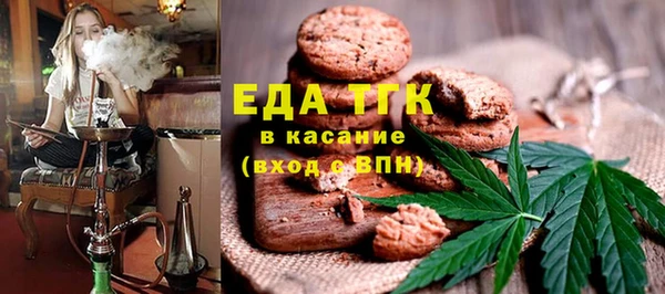 экстази Гусь-Хрустальный