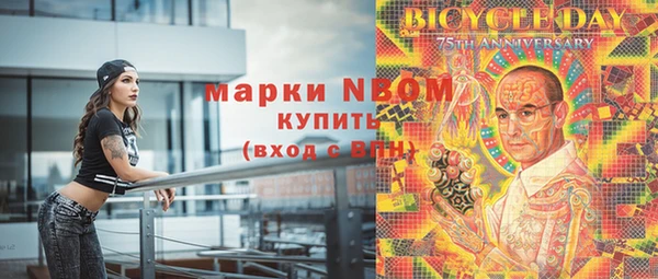 скорость mdpv Гусев