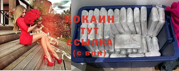 скорость mdpv Гусев