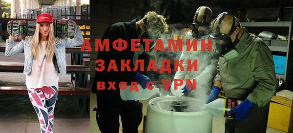 тгк Гусиноозёрск