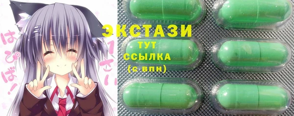 тгк Гусиноозёрск