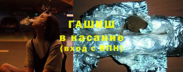 скорость mdpv Гусев