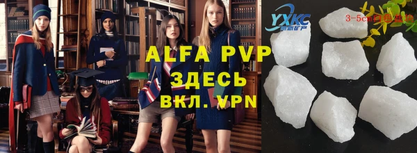 тгк Гусиноозёрск