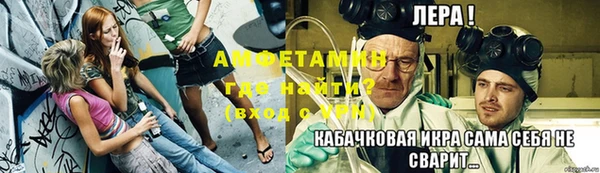 экстази Гусь-Хрустальный
