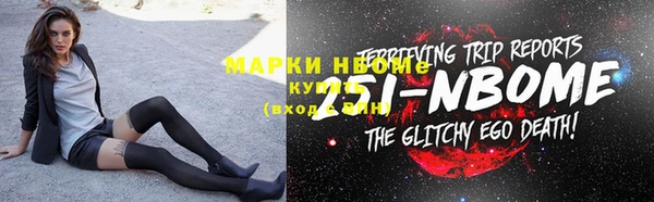 тгк Гусиноозёрск