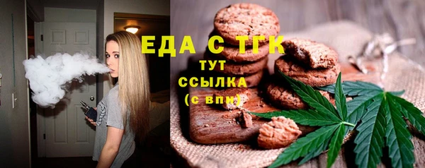 тгк Гусиноозёрск