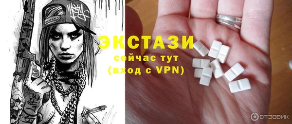 тгк Гусиноозёрск