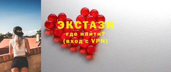 экстази Гусь-Хрустальный