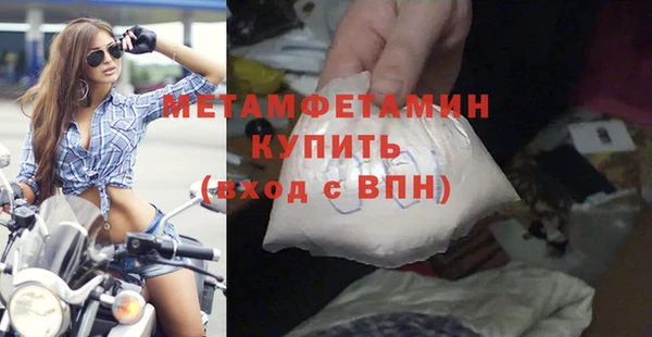 экстази Гусь-Хрустальный