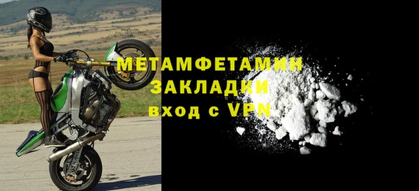 экстази Гусь-Хрустальный