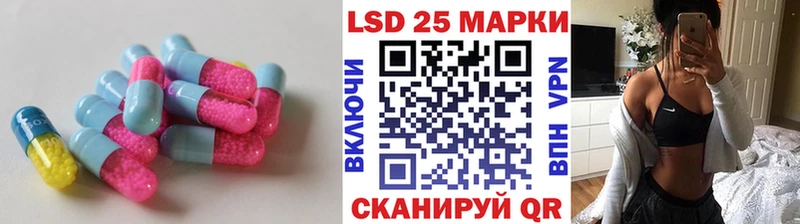 Купить закладки  Лермонтов  Лсд 25 экстази ecstasy 
