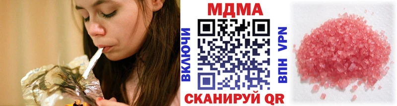 Купить где  Лермонтов  МДМА Molly 