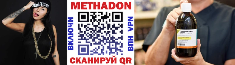 МЕТАДОН мёд  Купить где  Лермонтов 