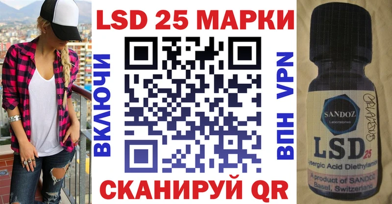 Купить закладки  Лермонтов  Марки N-bome 1,8мг 