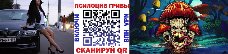 Галлюциногенные грибы GOLDEN TEACHER  Купить закладки  Лермонтов 